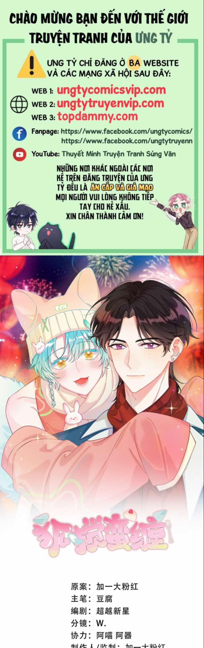 Hồ Ly Rắc Rối 21 trang 0