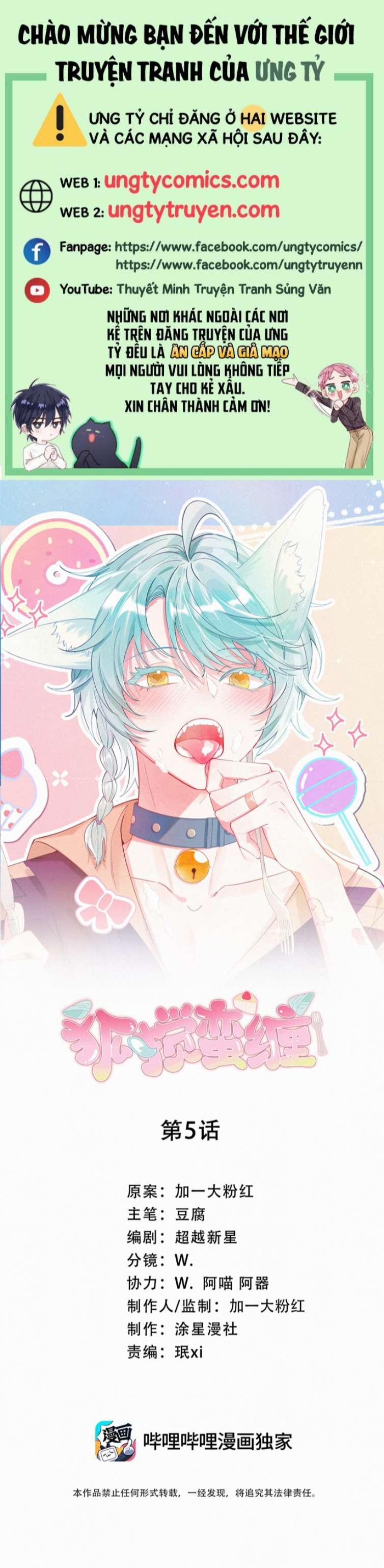 Hồ Ly Rắc Rối 5 trang 0