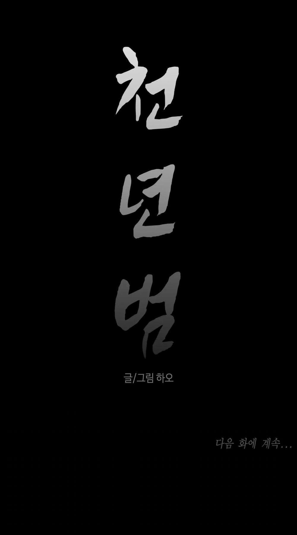 Hổ Ngàn Năm 20 trang 46