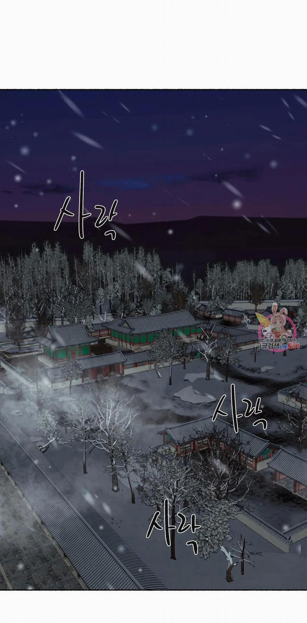 Hổ Ngàn Năm 23.2 trang 11