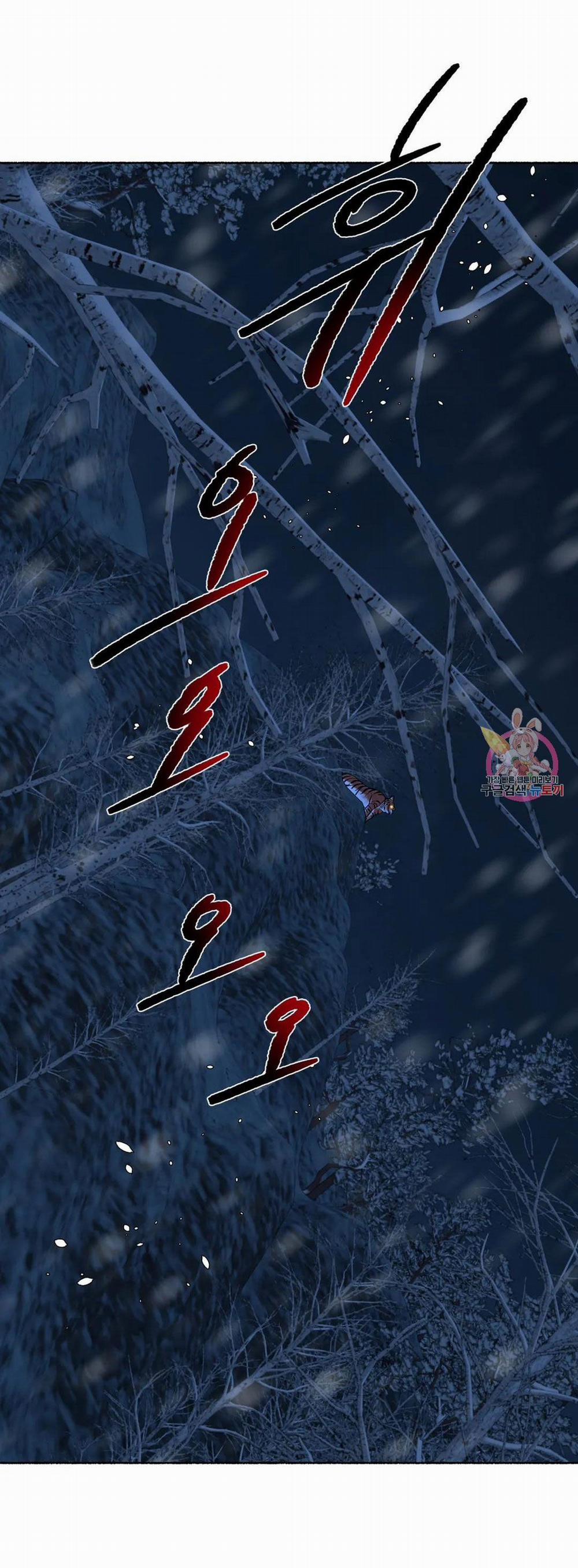 Hổ Ngàn Năm 23.2 trang 23