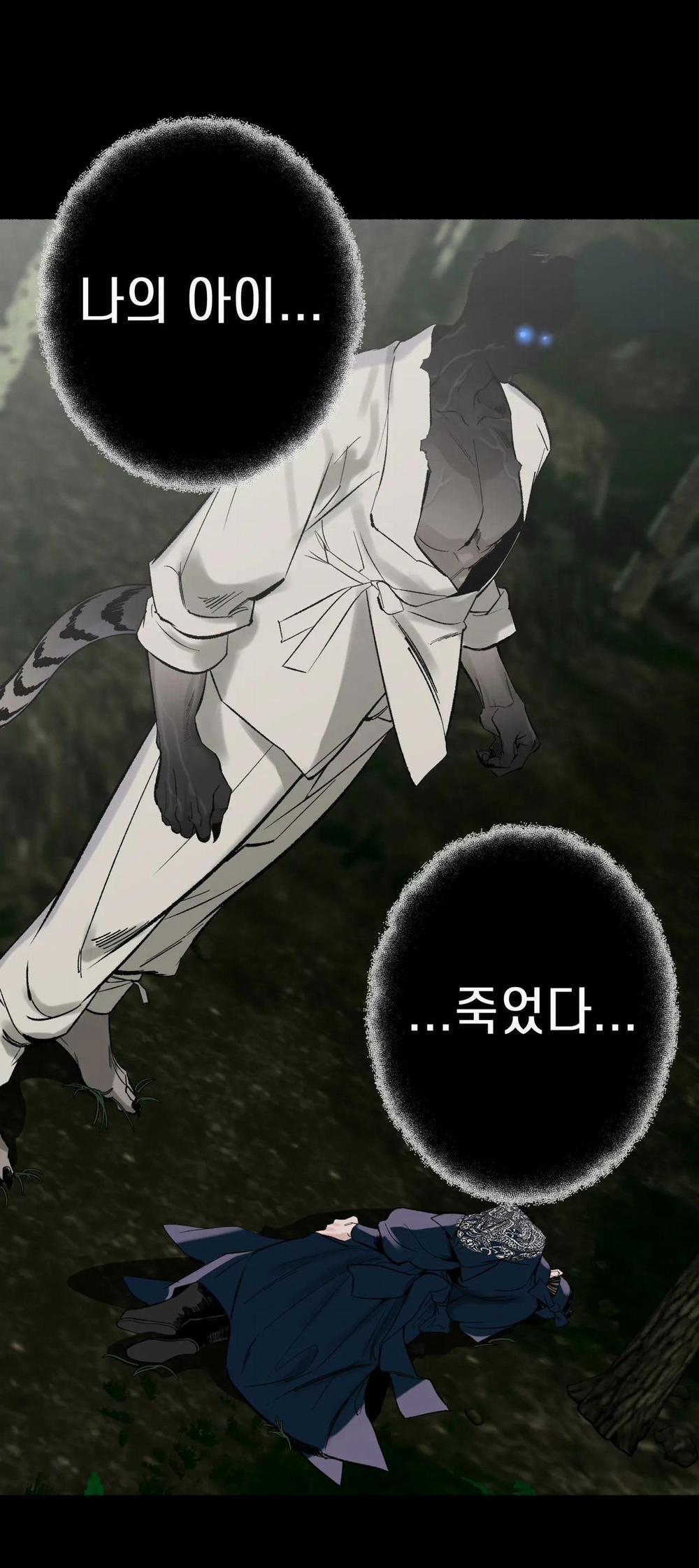 Hổ Ngàn Năm 28 trang 22