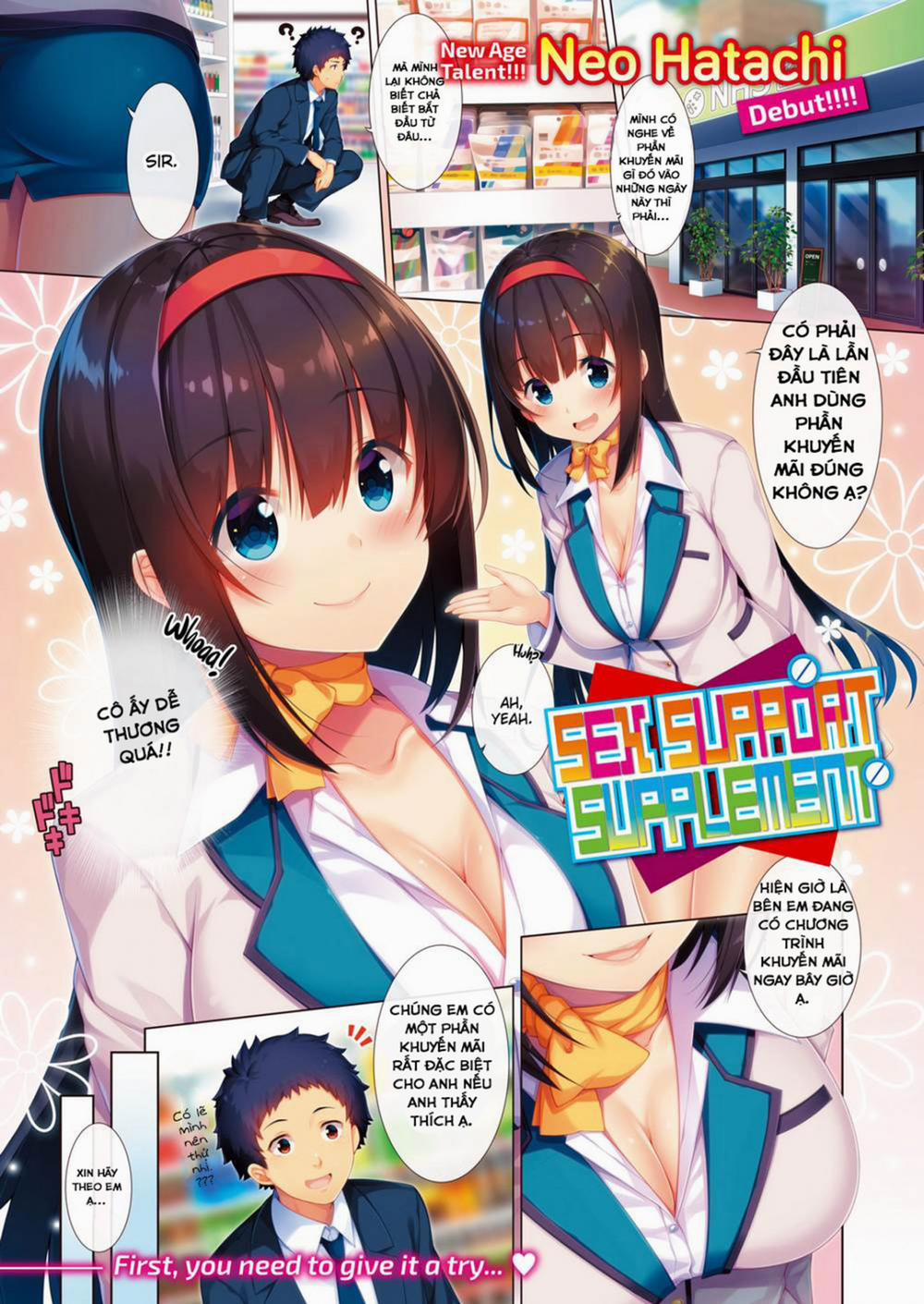 Hỗ trợ để chịch ? Oneshot [FULL COLOR_KO CHE] trang 1