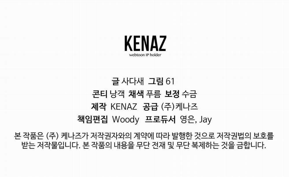 Hổ Trở Về 12 trang 50