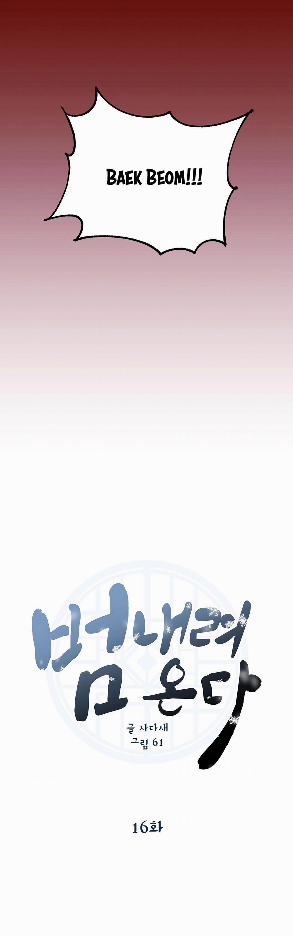 Hổ Trở Về 16 trang 1