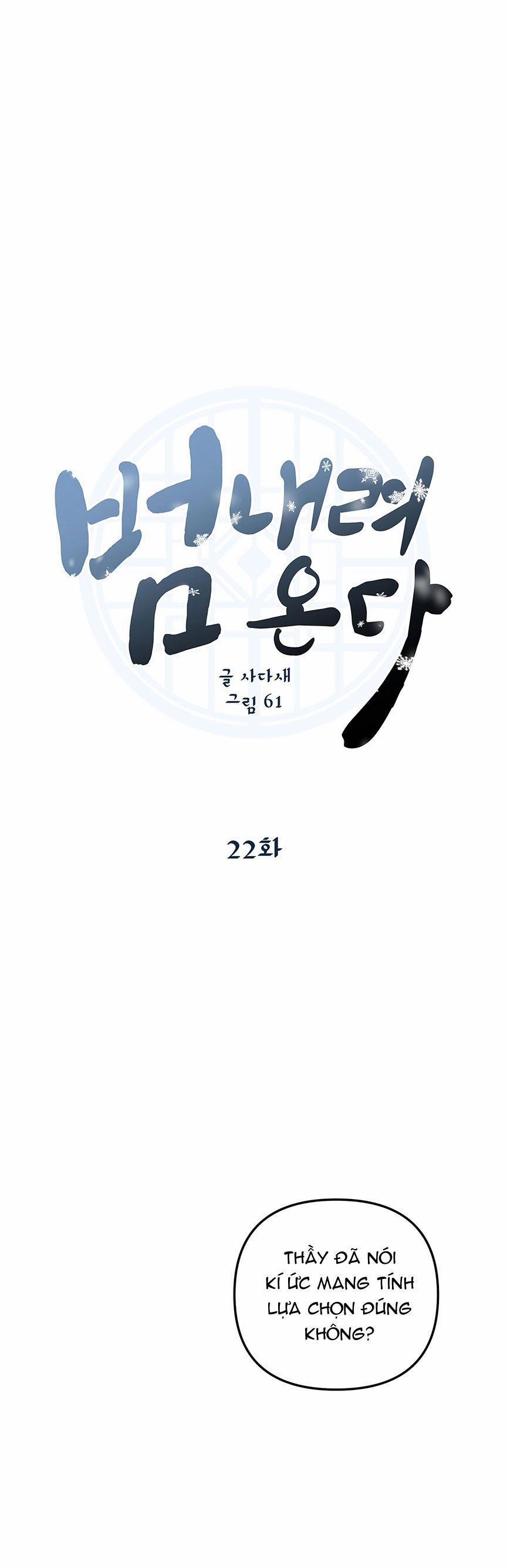 Hổ Trở Về 22 trang 0