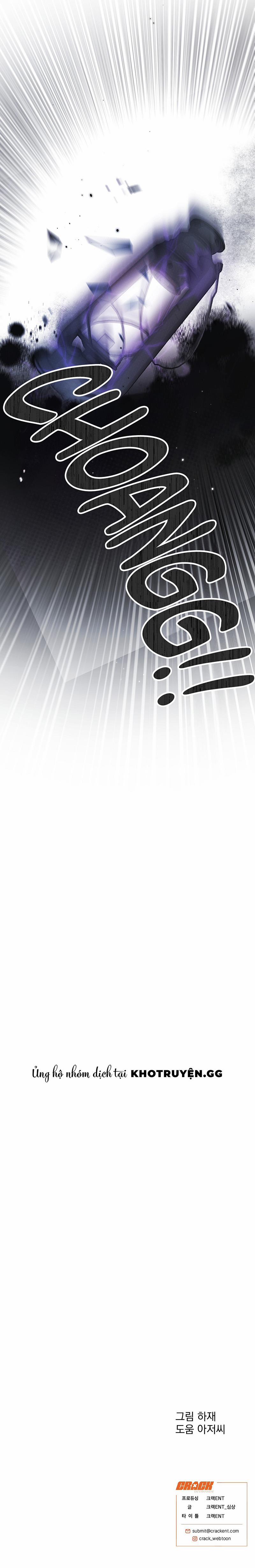 Hổ Trong Lồng 6 trang 11