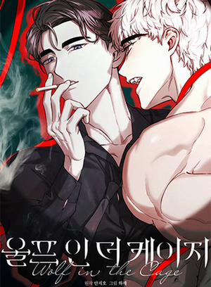 Đọc truyện tranh Hổ Trong Lồng