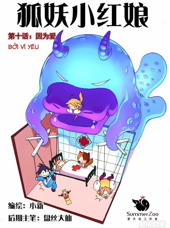 Hồ Yêu Tiểu Hồng Nương 10.1 trang 2