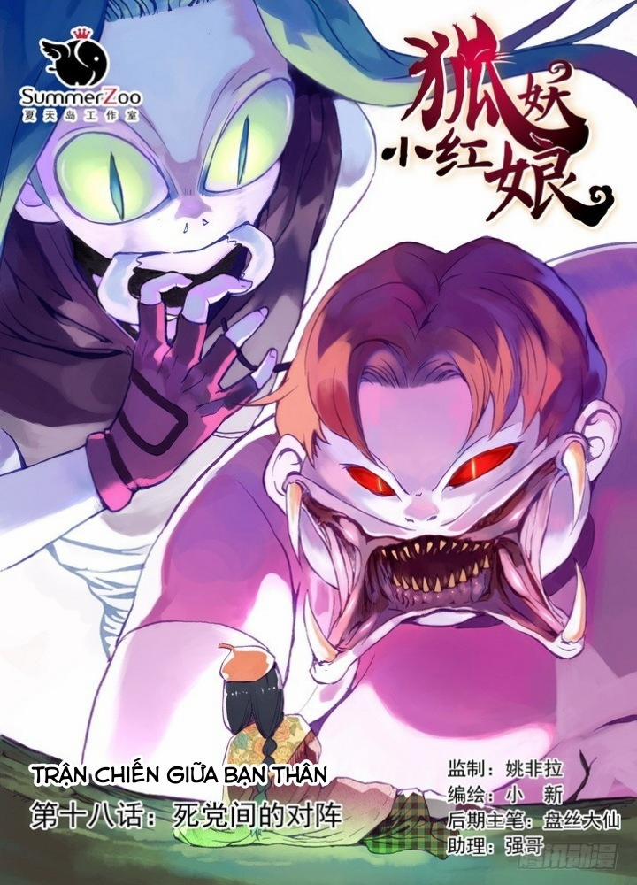 Hồ Yêu Tiểu Hồng Nương 18.1 trang 2