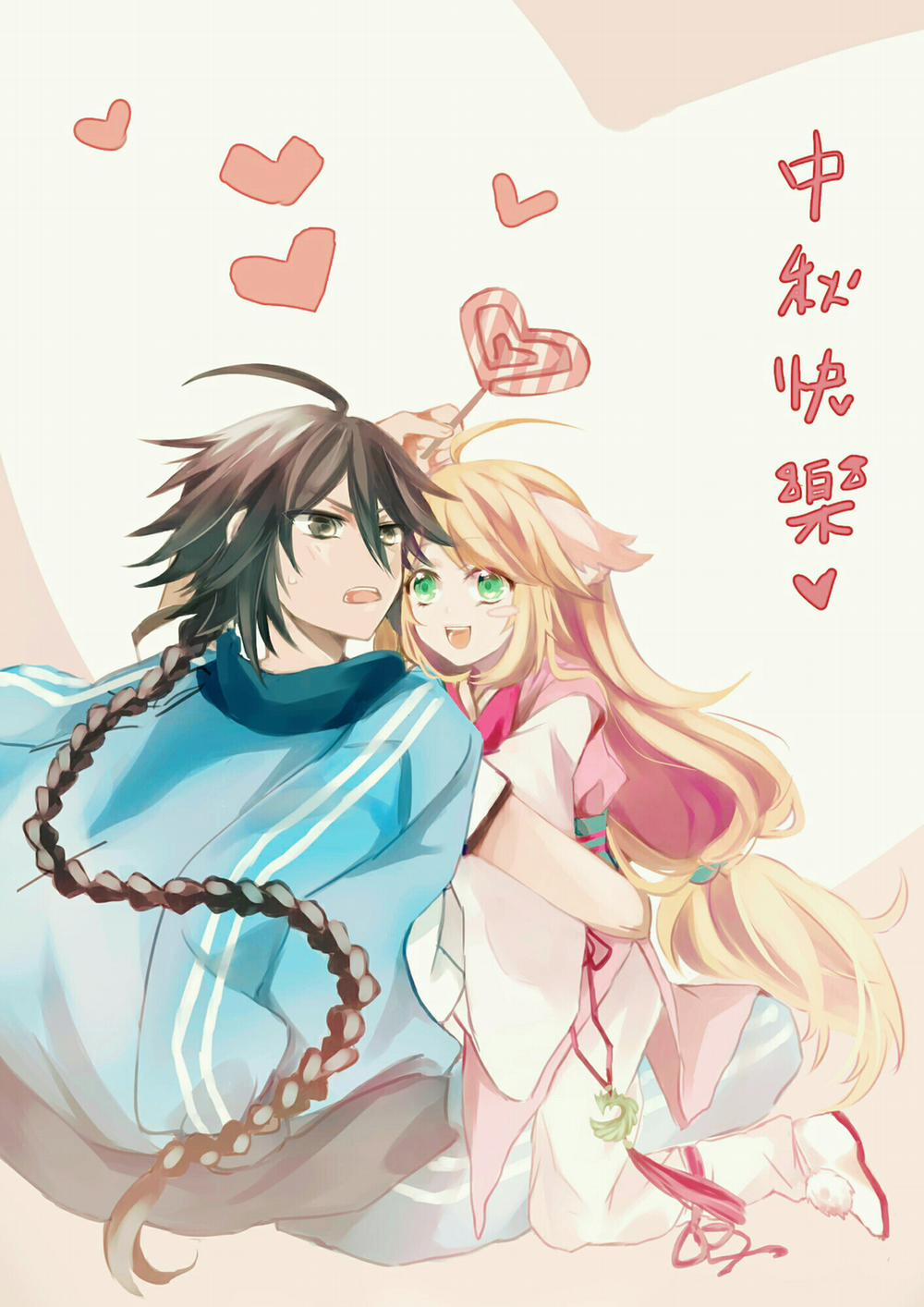 Hồ Yêu Tiểu Hồng Nương 18.2 trang 12