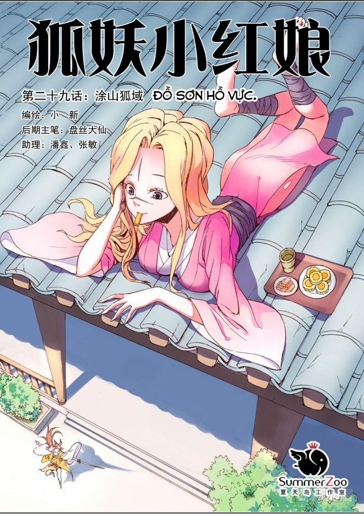 Hồ Yêu Tiểu Hồng Nương 29.1 trang 2