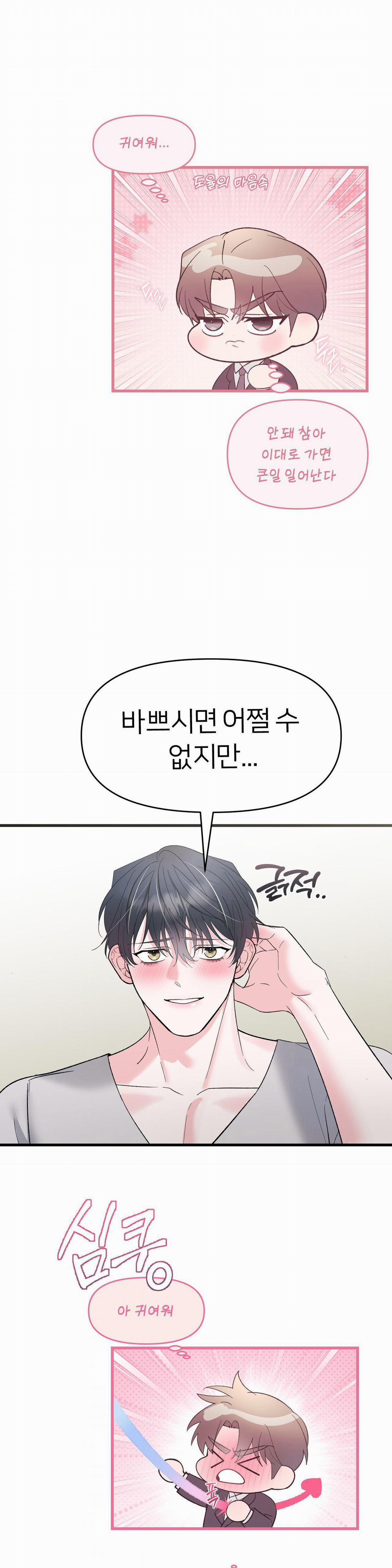 Hoa Anh Đ Ào    3 trang 24