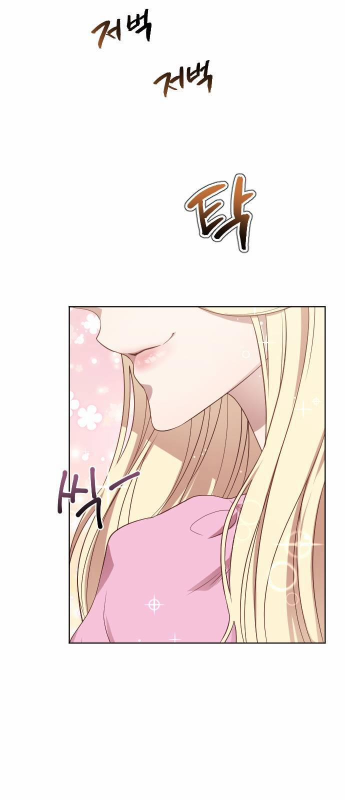 Hoa Dã Thú 1 trang 21