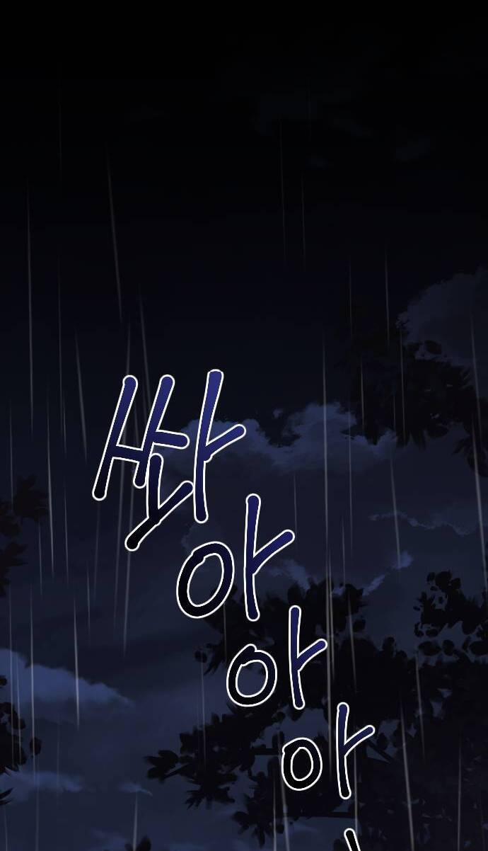 Hoa Dã Thú 1 trang 57