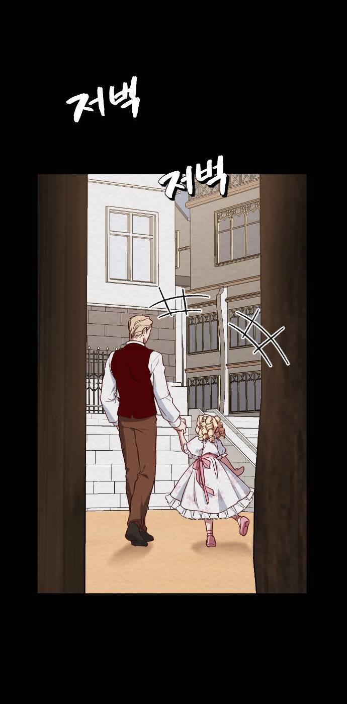 Hoa Dã Thú 1 trang 81