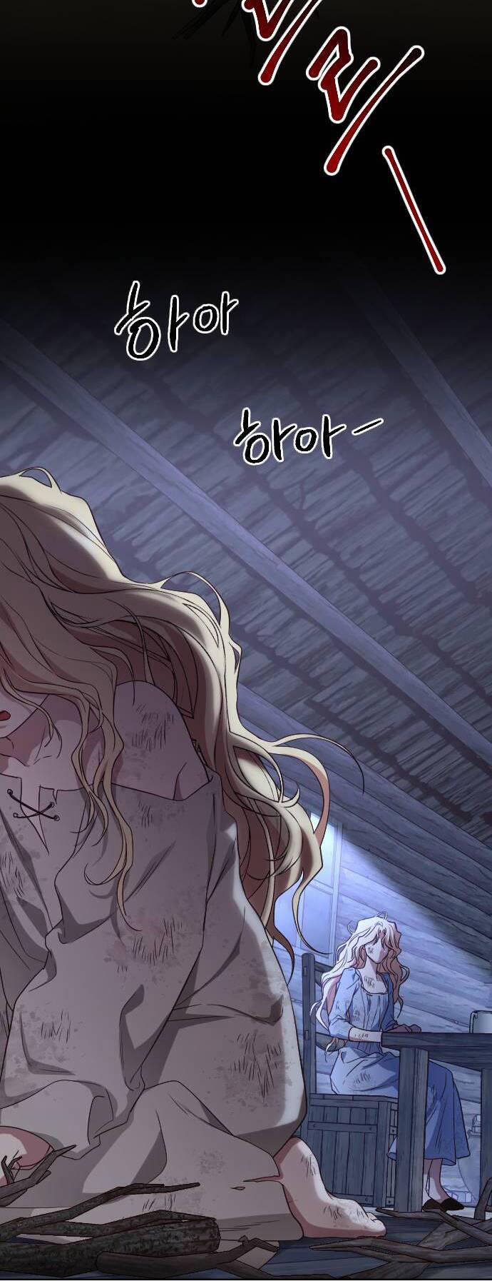 Hoa Dã Thú 1 trang 92