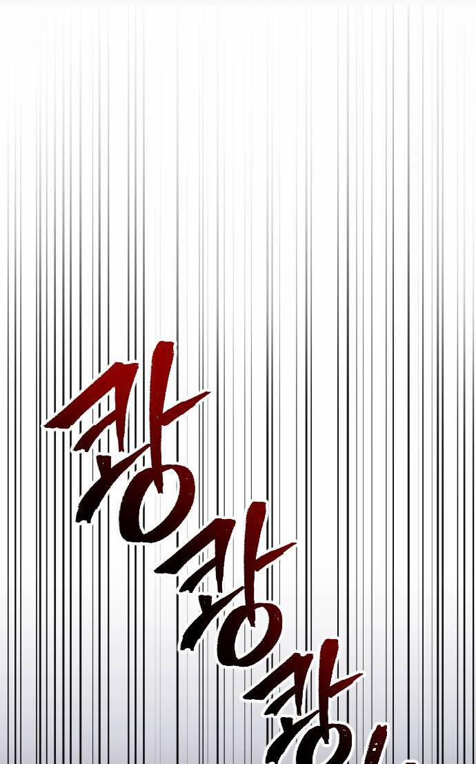 Hoa Dã Thú 1 trang 95