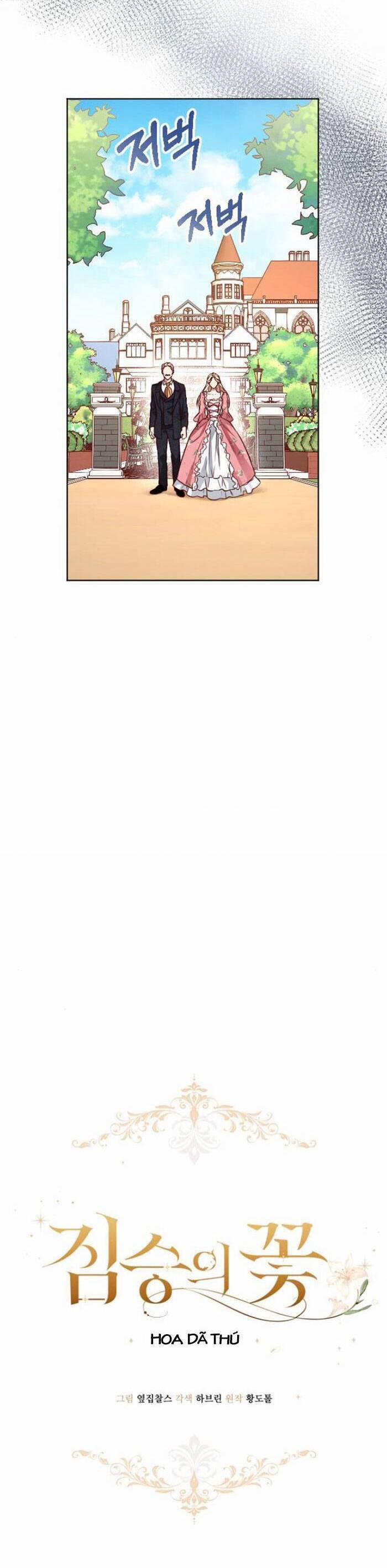 Hoa Dã Thú 10 trang 12