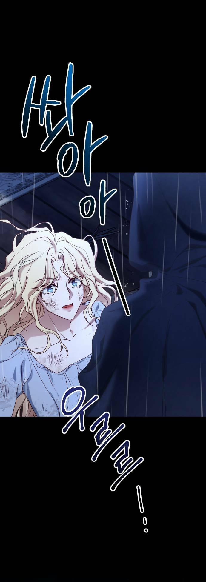 Hoa Dã Thú 2 trang 0