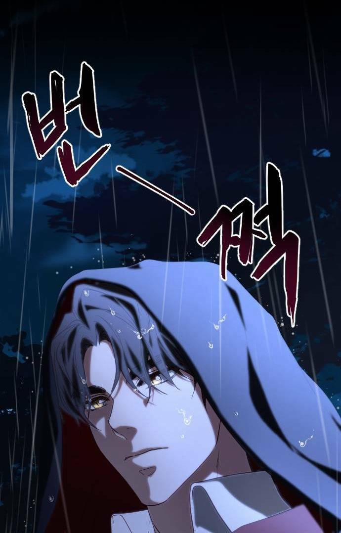 Hoa Dã Thú 2 trang 1