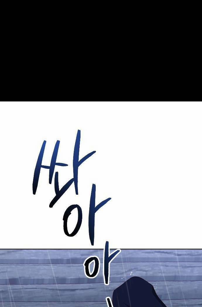 Hoa Dã Thú 2 trang 4