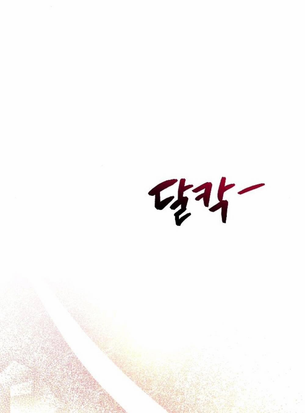 Hoa Dã Thú 3 trang 27