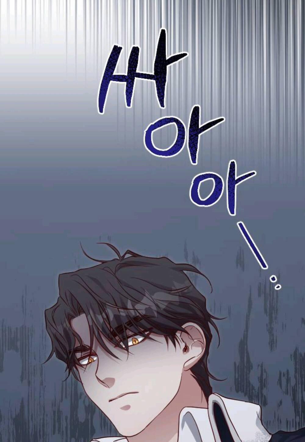 Hoa Dã Thú 4 trang 4