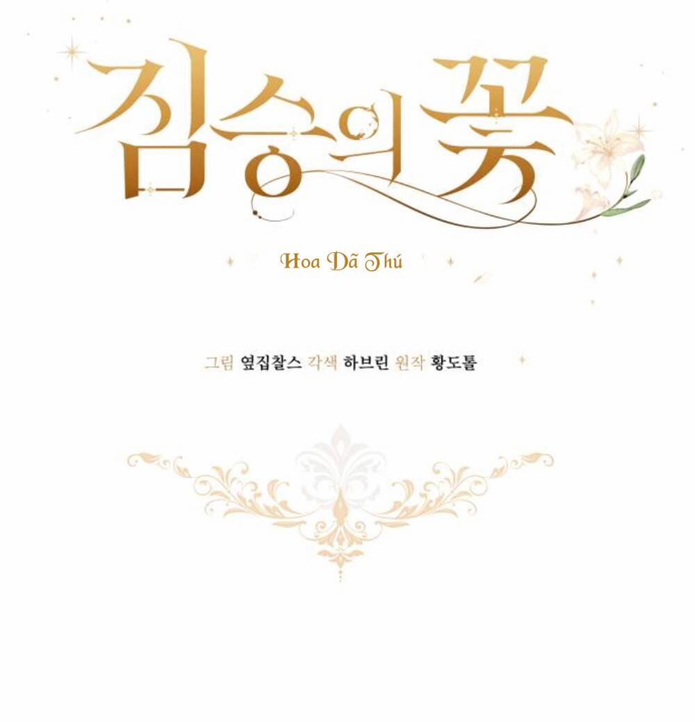 Hoa Dã Thú 4 trang 7