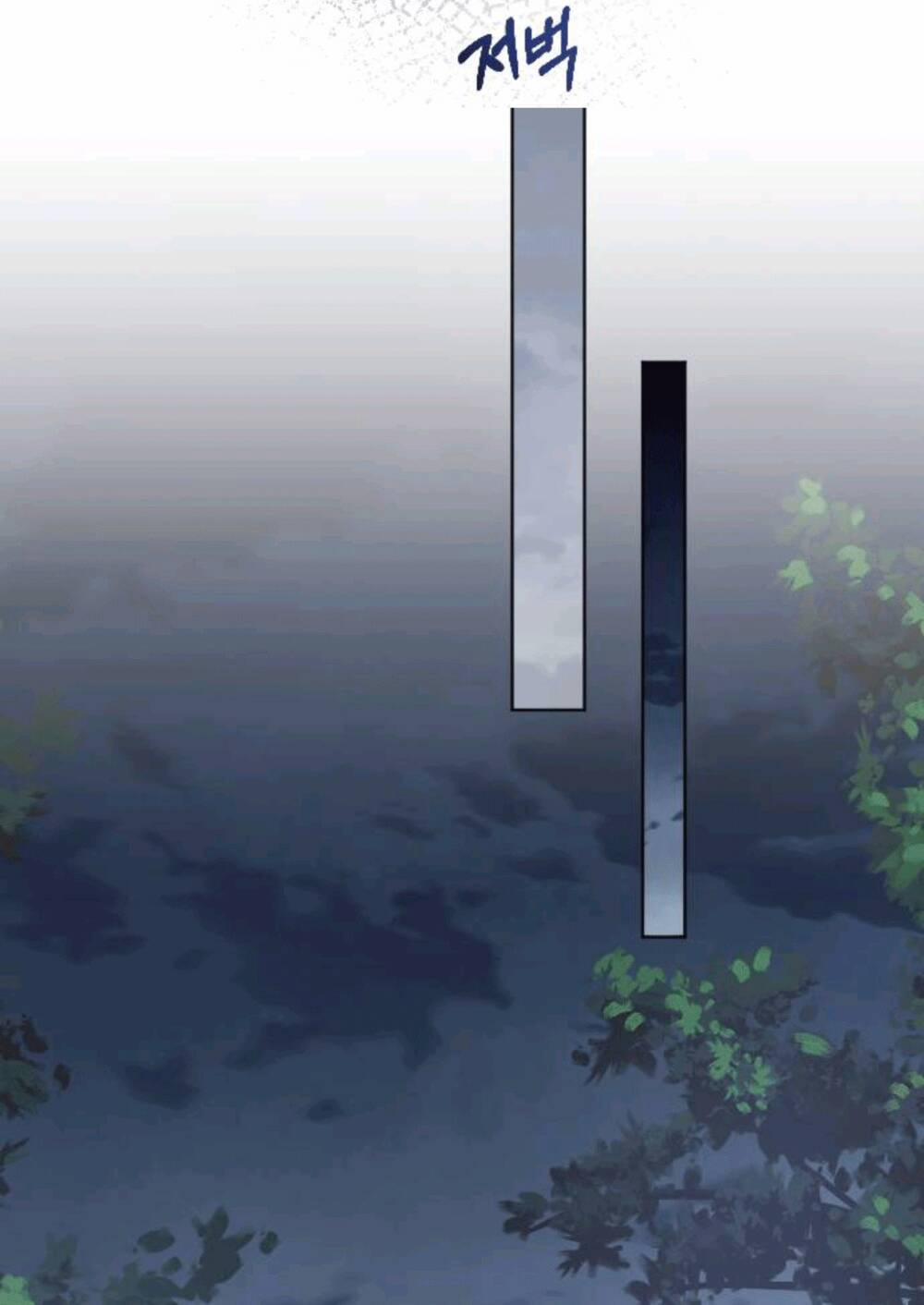 Hoa Dã Thú 5 trang 104