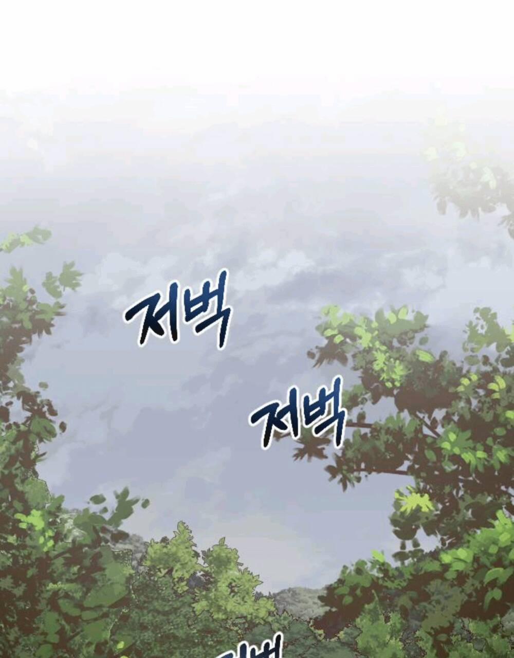 Hoa Dã Thú 5 trang 6