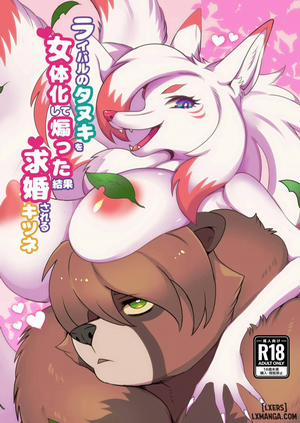 Đọc truyện tranh Hóa gái để chọc tức đối thủ, không ngờ lại bị đè ra cầu hôn