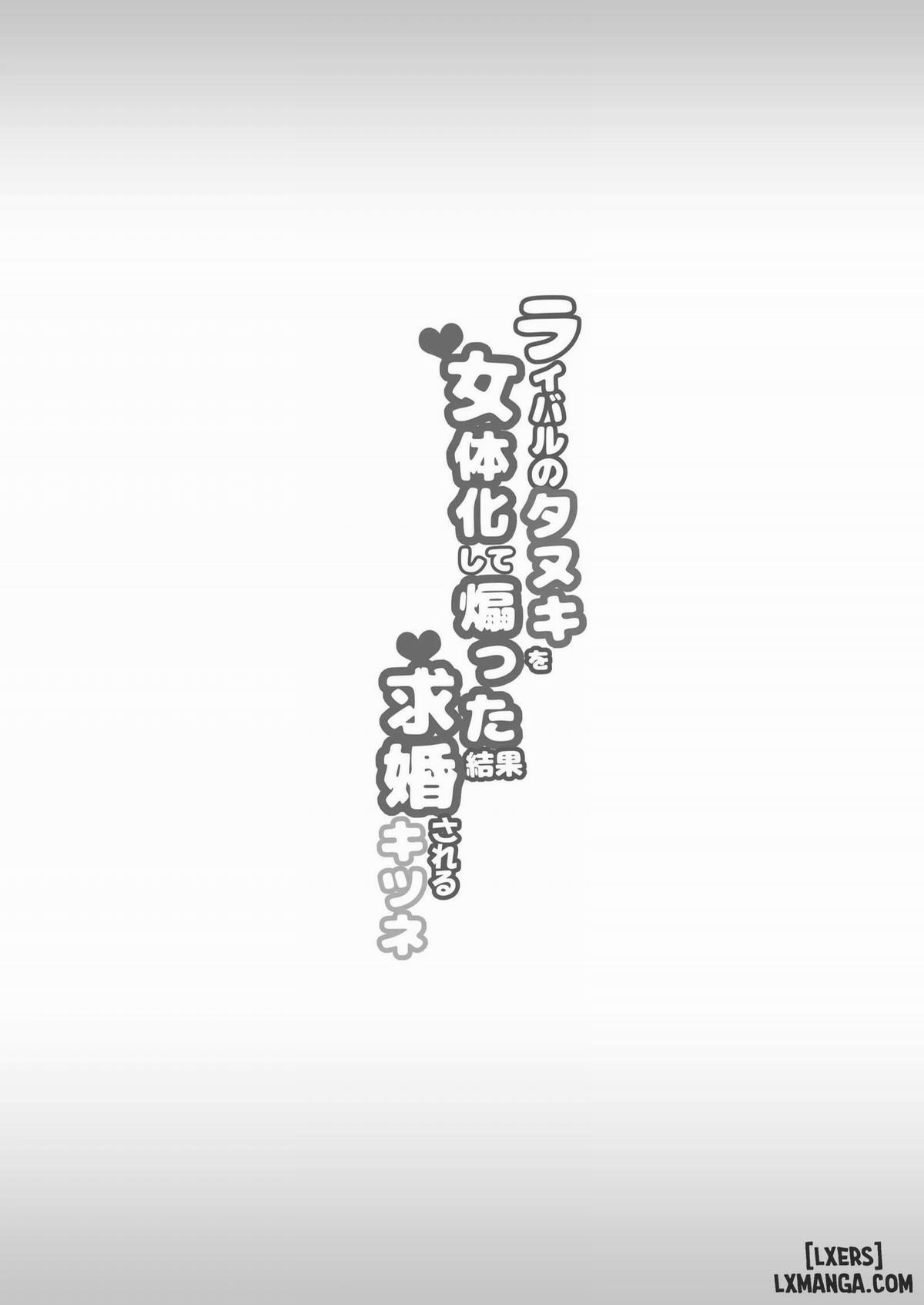 Hóa gái để chọc tức đối thủ, không ngờ lại bị đè ra cầu hôn Oneshot trang 30