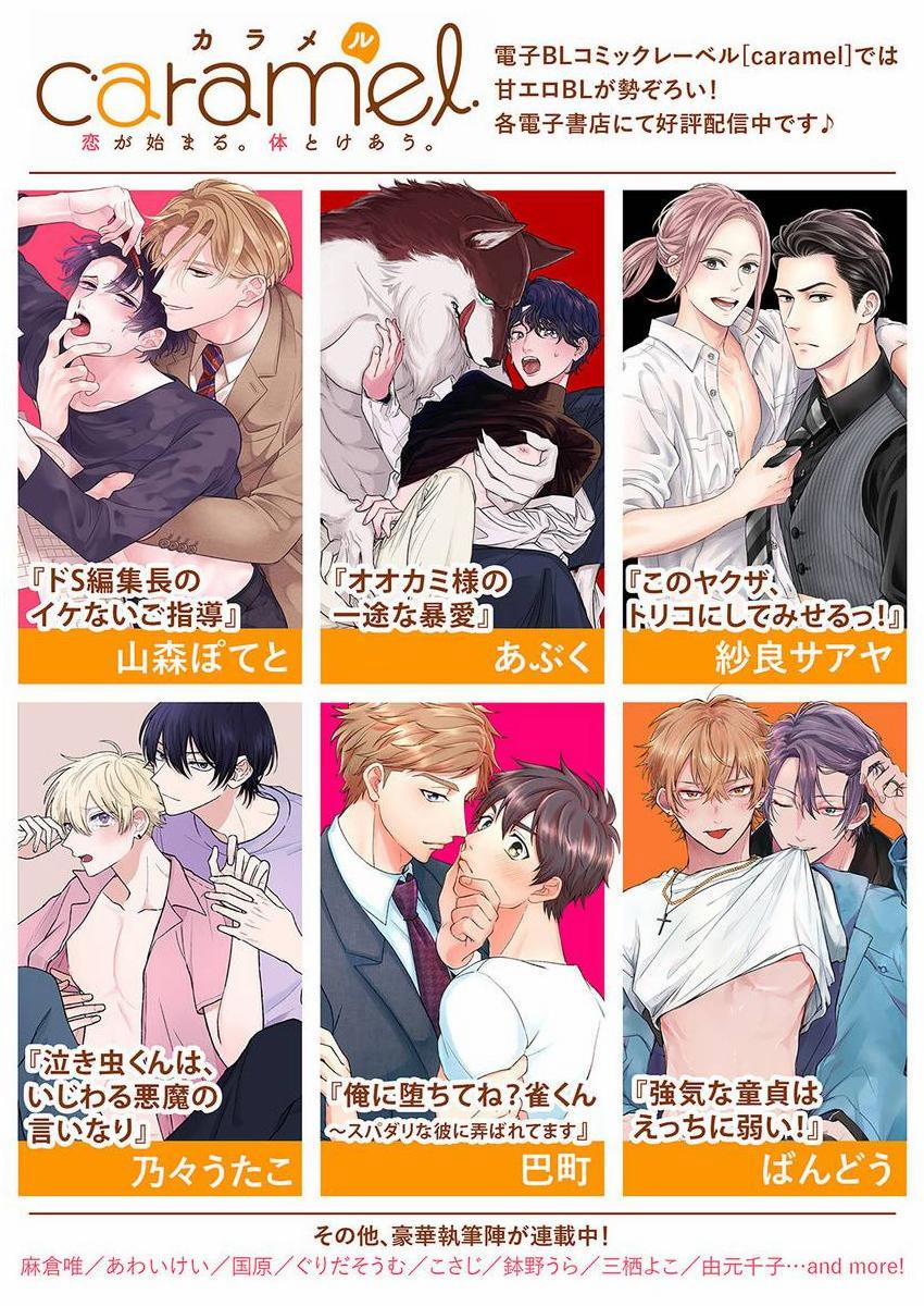 Hóa Giải Lời Nguyền 1 trang 30