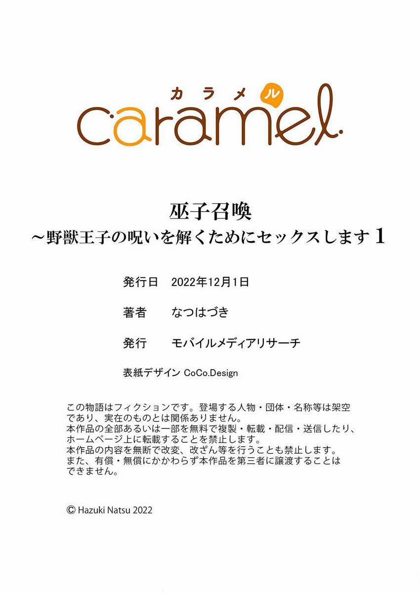 Hóa Giải Lời Nguyền 1 trang 31