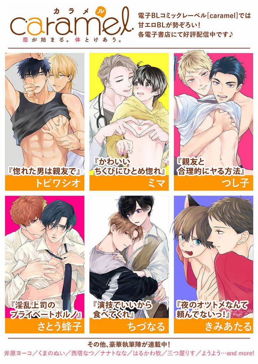 Hóa Giải Lời Nguyền 2 trang 28