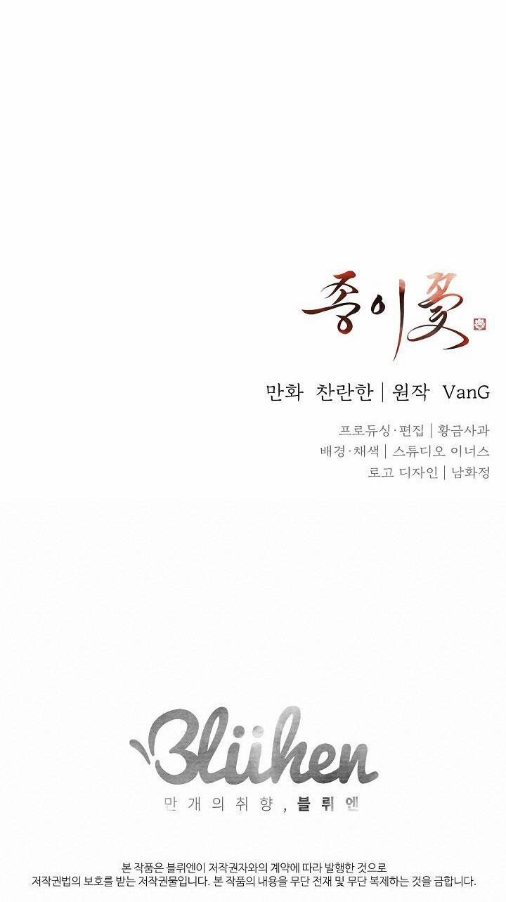 Hoa Giấy 10.2 trang 33