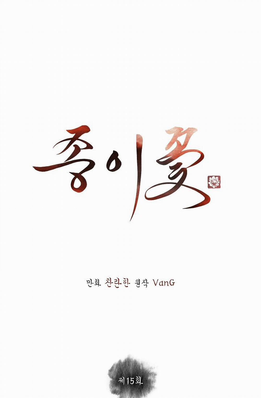 Hoa Giấy 15 trang 0