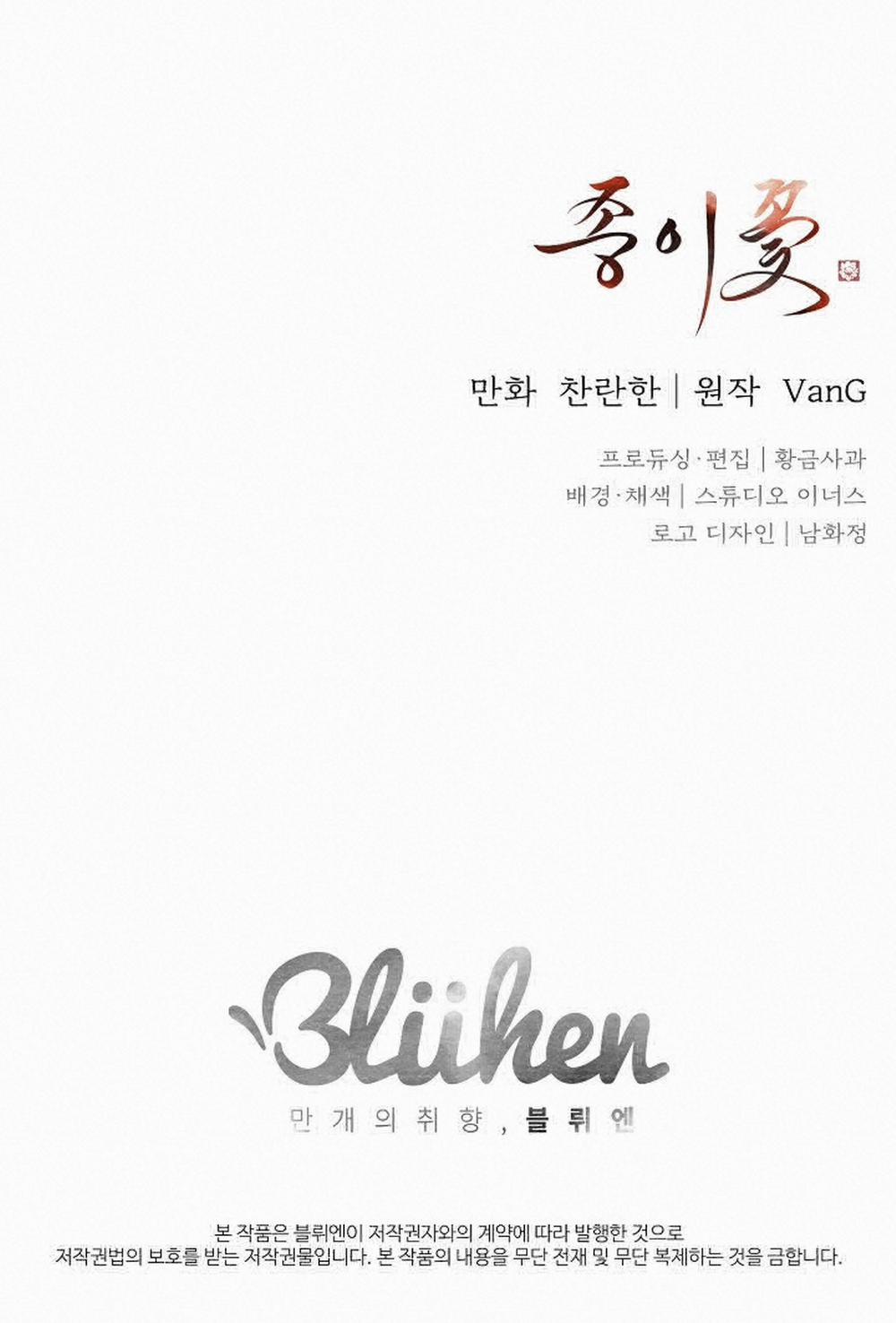 Hoa Giấy 19 trang 87