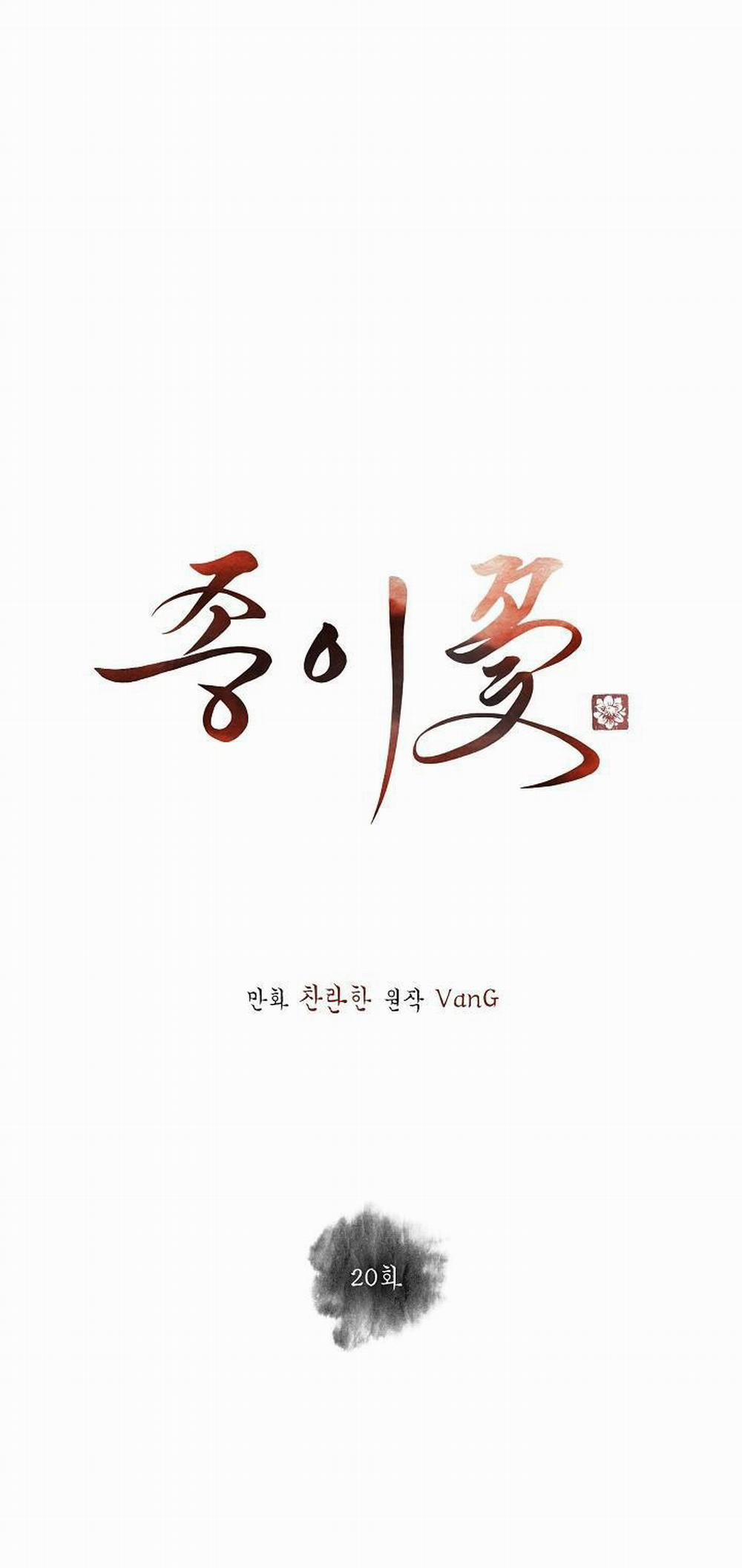 Hoa Giấy 20 trang 0