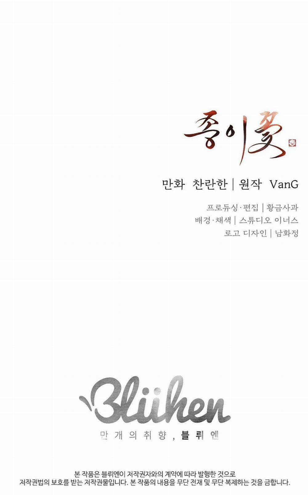 Hoa Giấy 29 trang 55