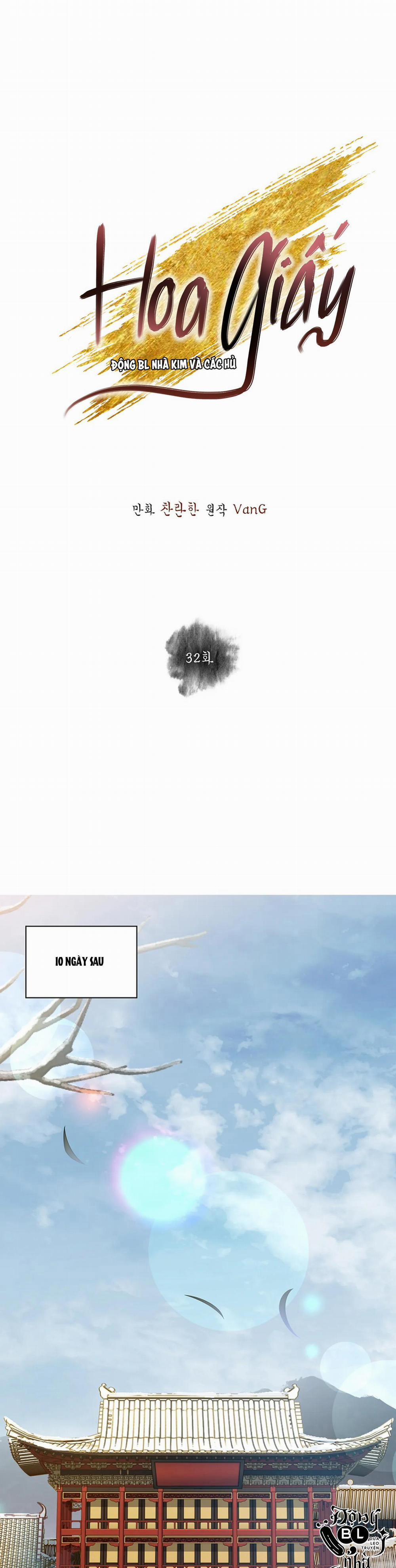 Hoa Giấy 32 trang 0