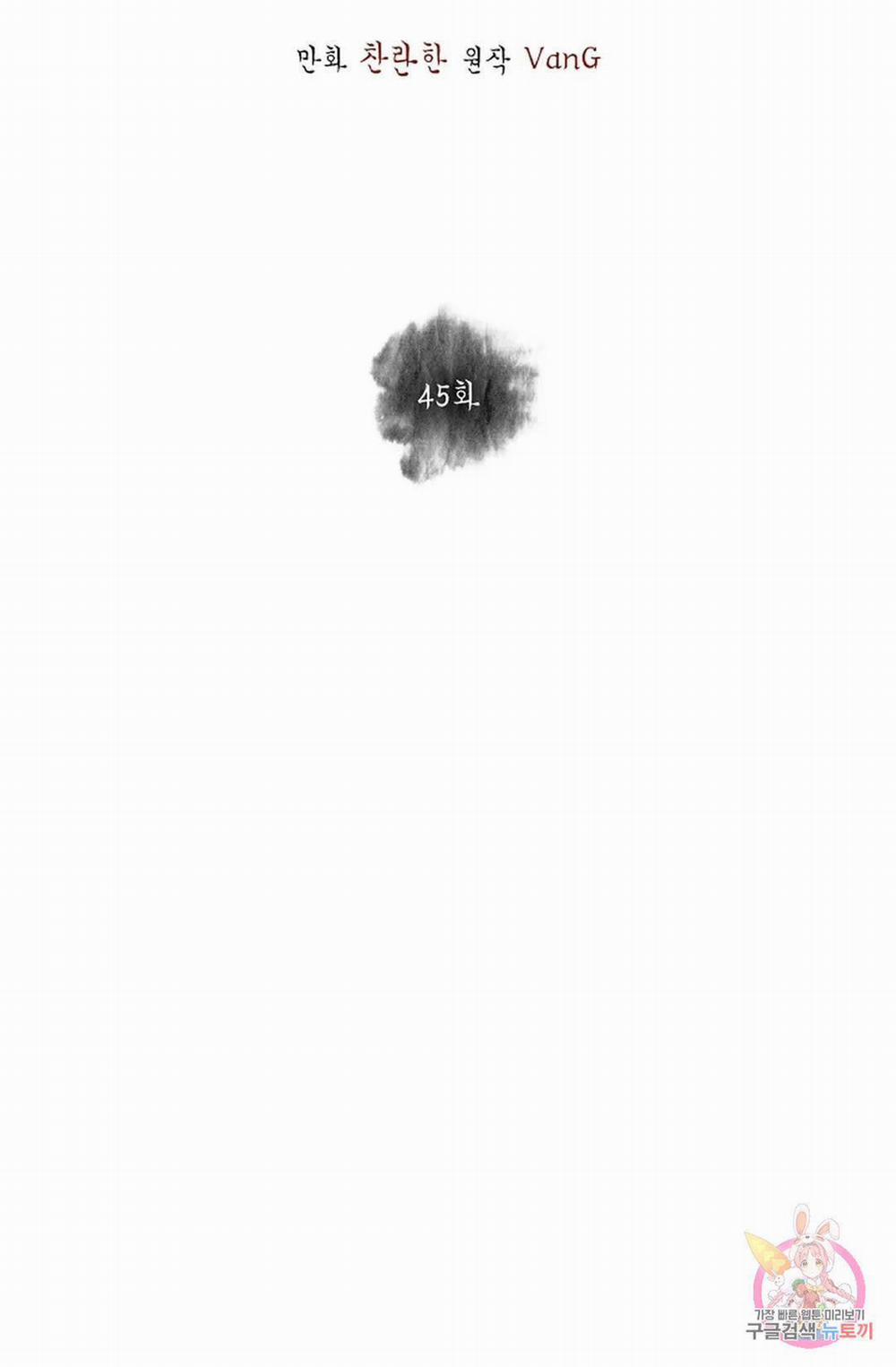 Hoa Giấy 45.1 trang 36