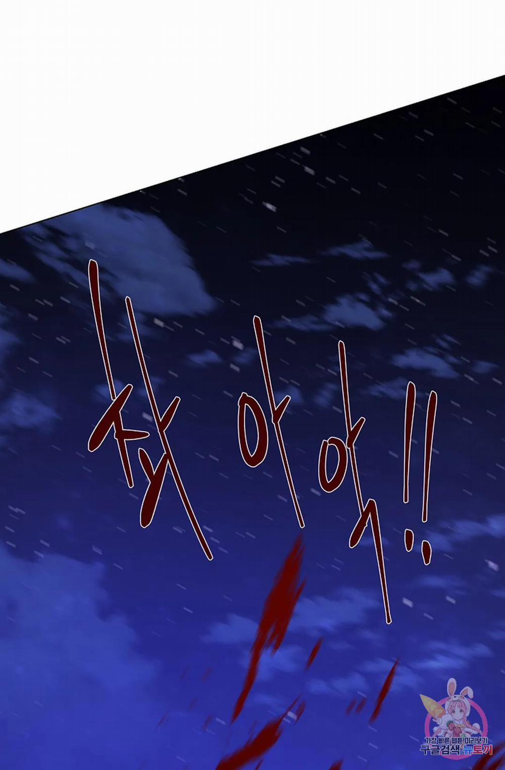 Hoa Giấy 46.2 trang 7