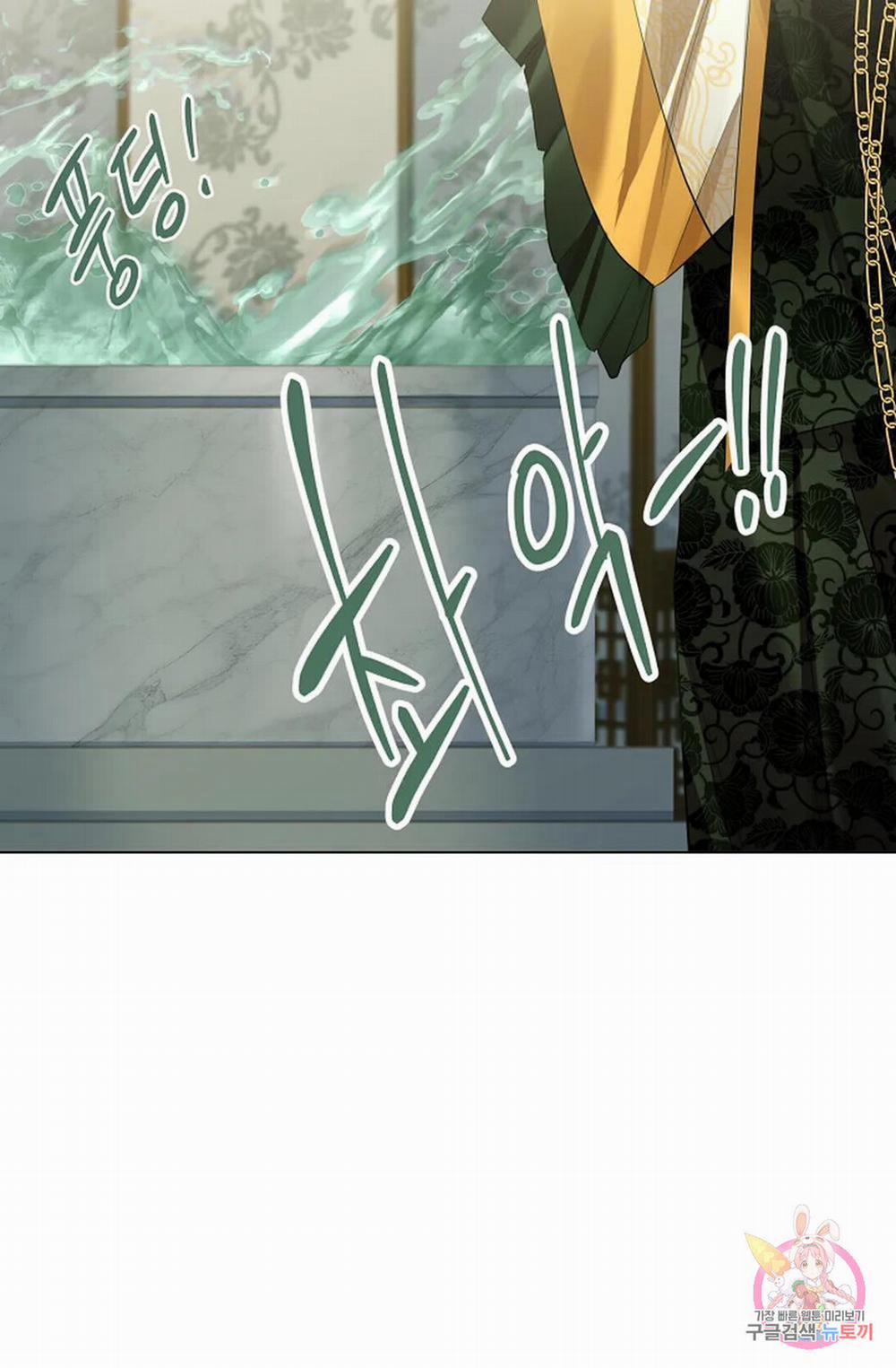 Hoa Giấy 49.2 trang 3