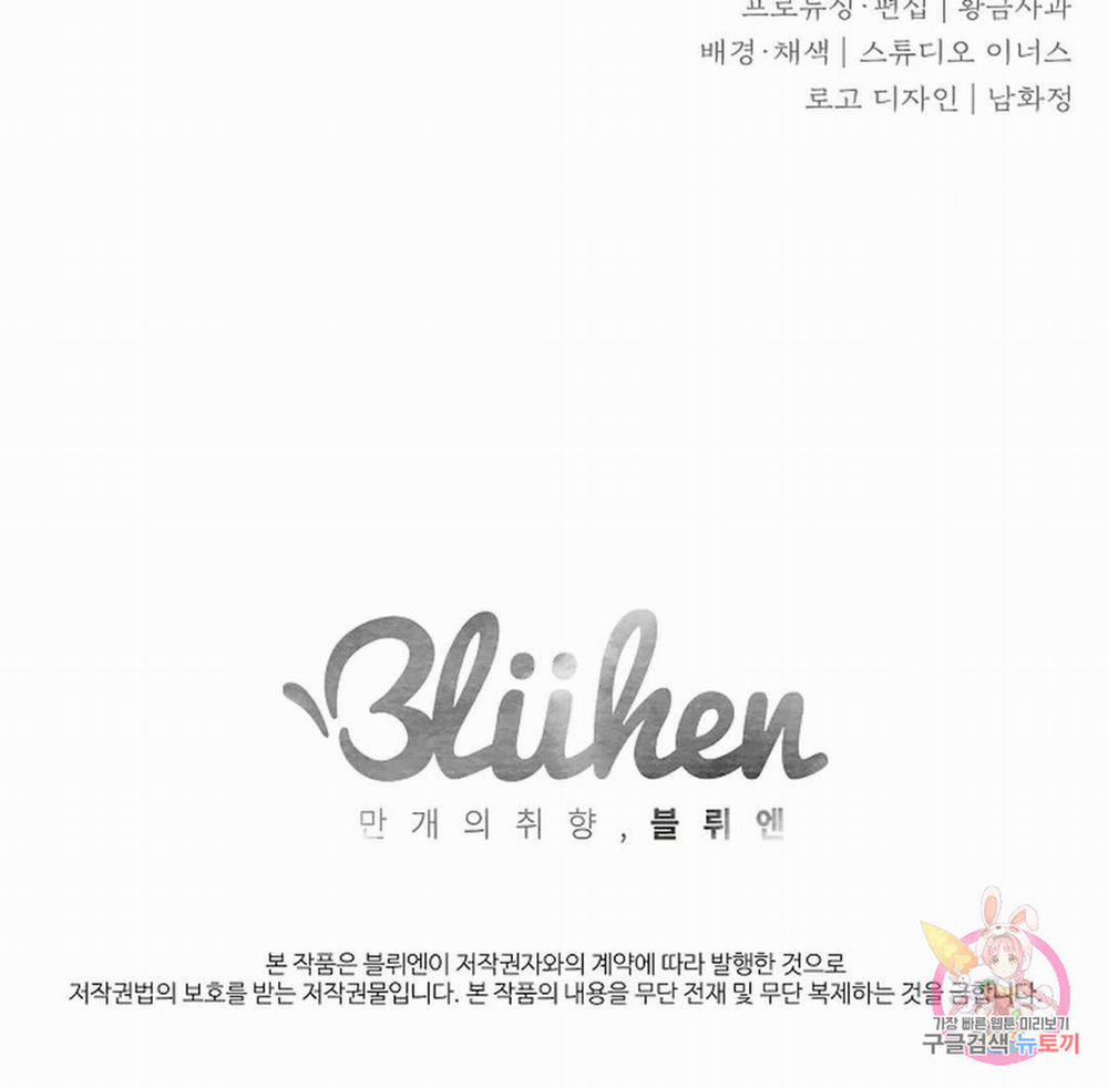 Hoa Giấy 58.2 trang 67