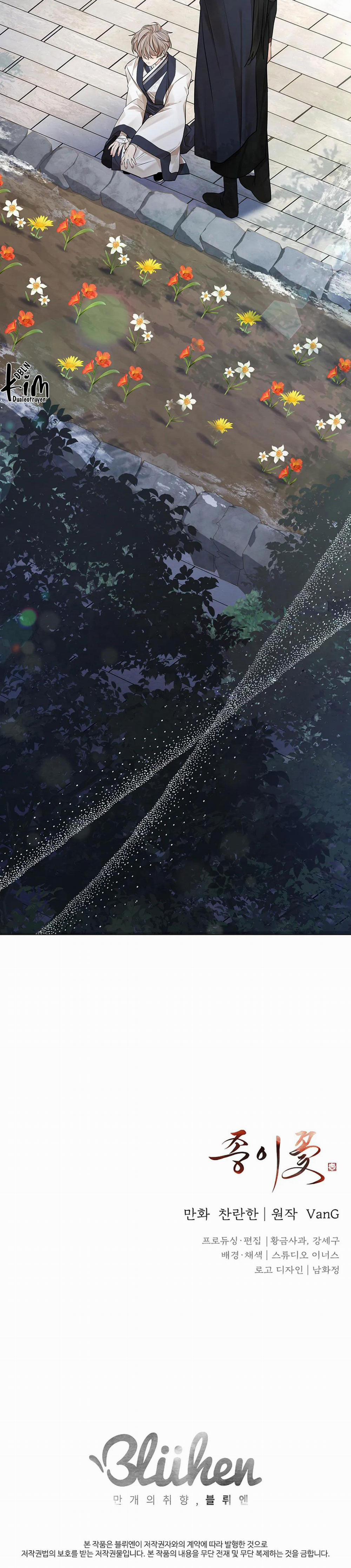 Hoa Giấy 62 trang 46