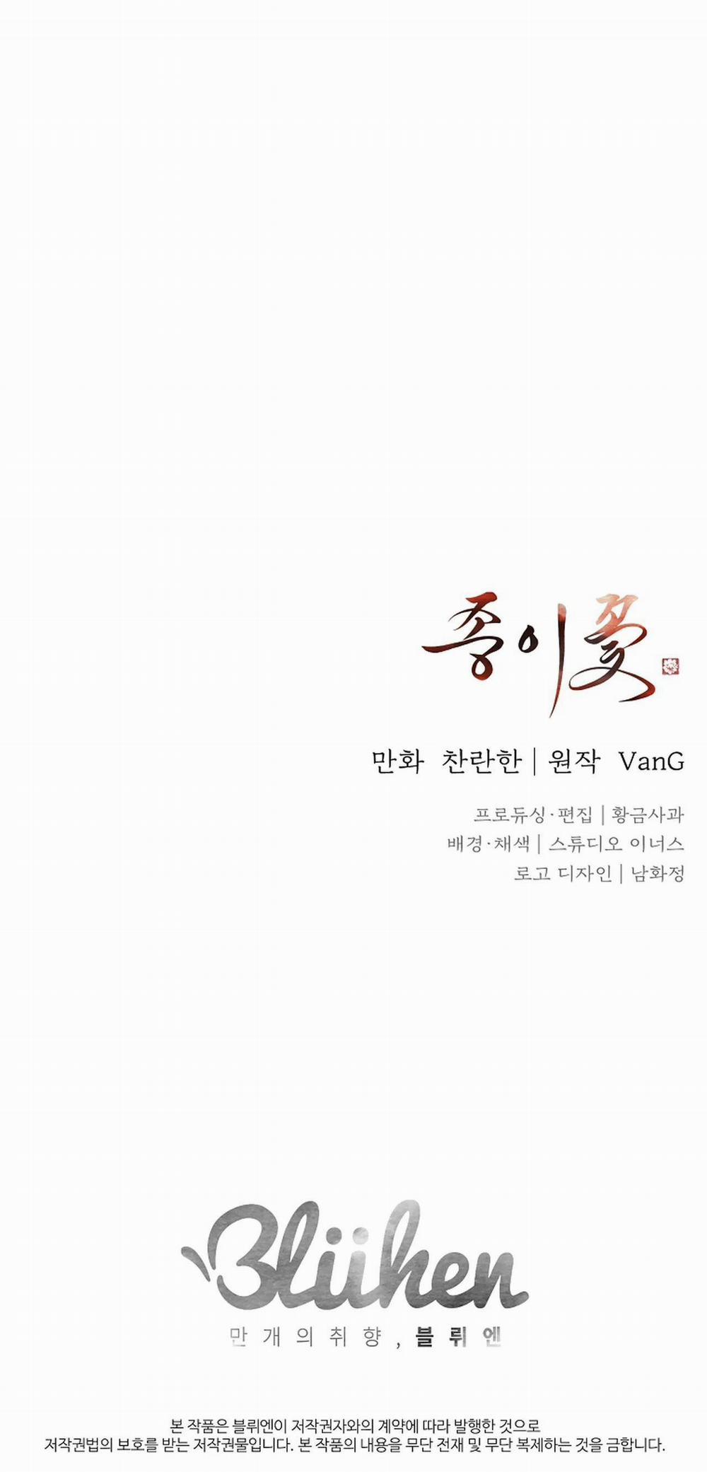 Hoa Giấy 66 trang 56