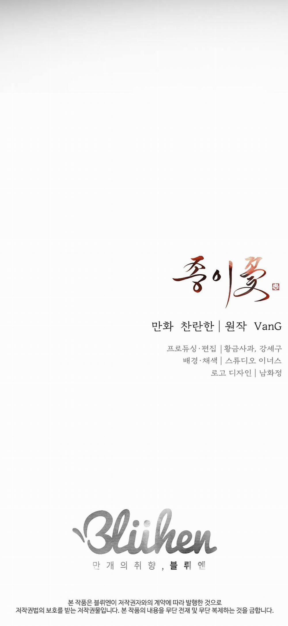 Hoa Giấy 67 trang 41