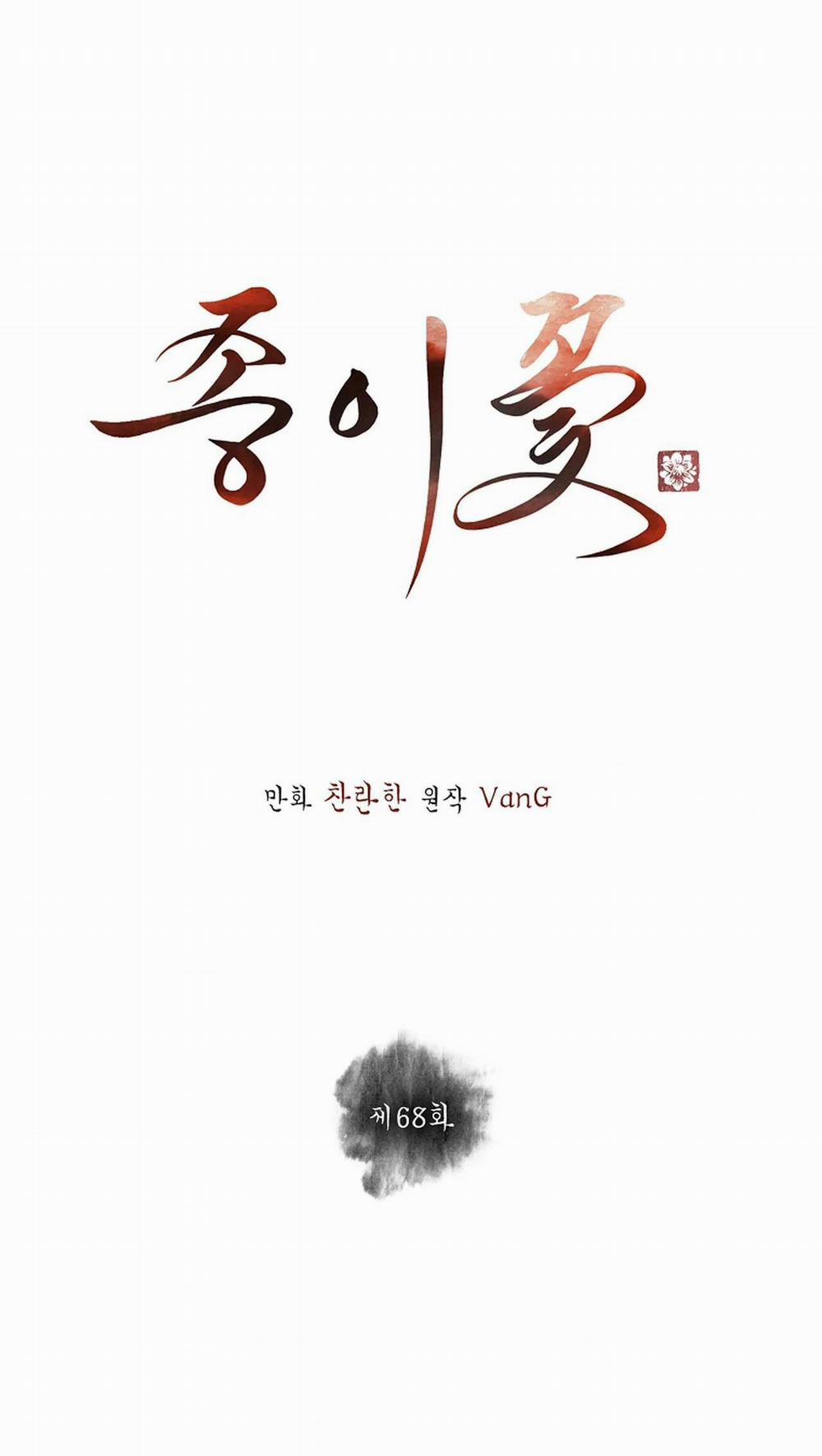 Hoa Giấy 68 trang 43